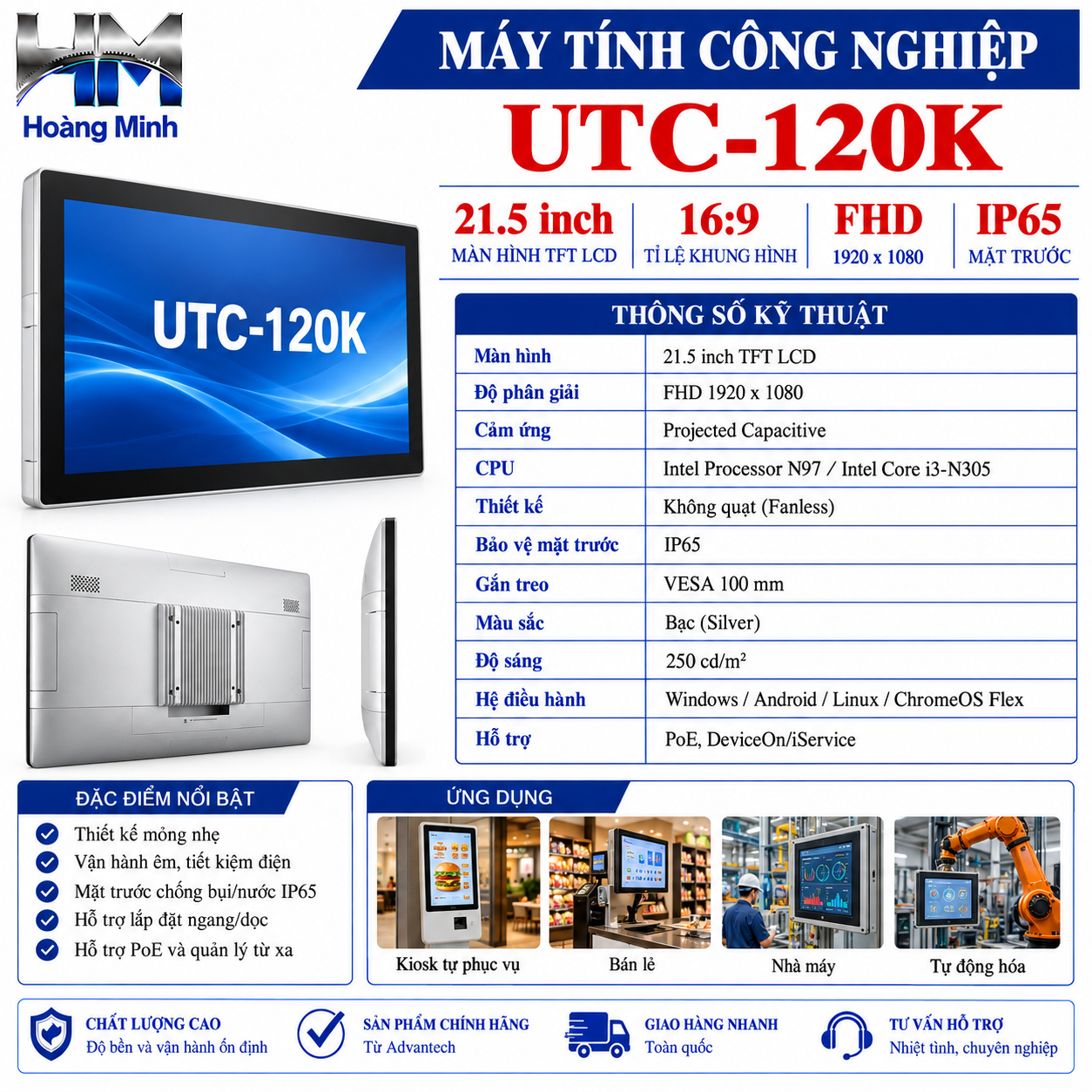 Máy tính công nghiệp UTC-120K