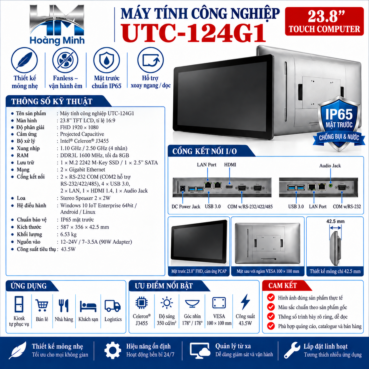 Máy tính công nghiệp UTC-124G1